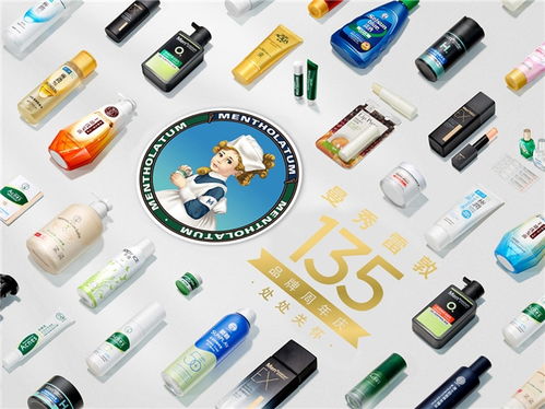 曼秀雷敦135周年攜手張藝興 數(shù)字文化創(chuàng)意內(nèi)容如何締造品牌營(yíng)銷新經(jīng)典